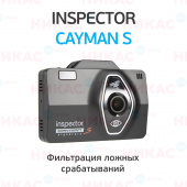 Видеорегистратор с радар-детектором INSPECTOR CAYMAN S (signature)