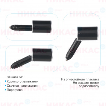 Разветвитель прикуривателя AVS CS312U 12/24V (на 3 выхода + USB)