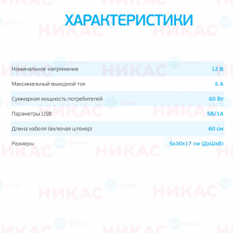 Разветвитель - удлинитель Airline (3 гнезда 5А USB 1A с выключателями нагрузки)